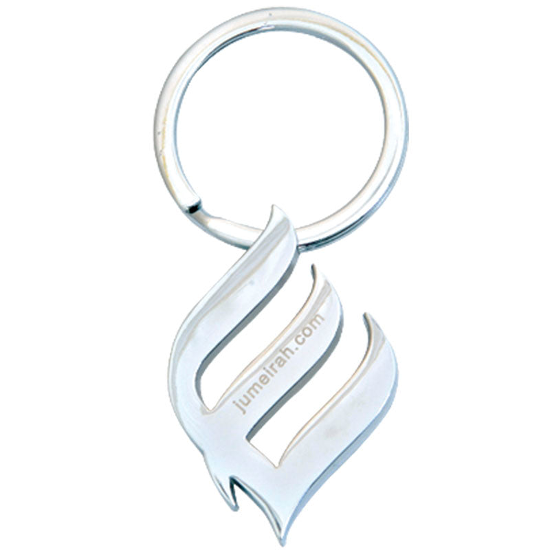 Custom Made Metal Keychain
