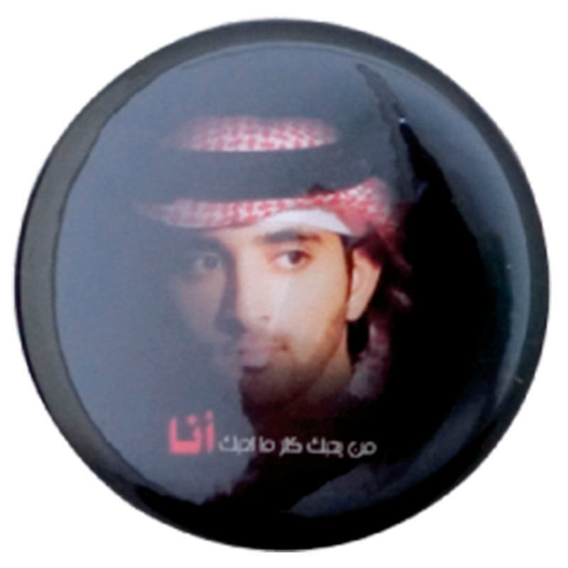 Button Badge 58mm