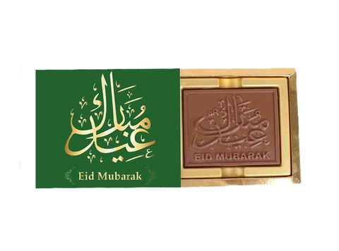 Ramadan and Eid Chocolates