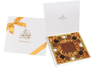 Ramadan and Eid Chocolates
